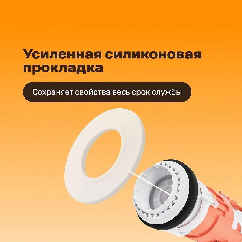 Сливная арматура Ростовская Мануфактура Сантехники РМС АС-Н цвет Хром с нижней подводкой