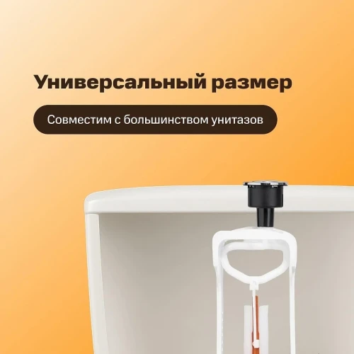 Сливная арматура Ростовская Мануфактура Сантехники РМС АС-Н цвет Хром с нижней подводкой