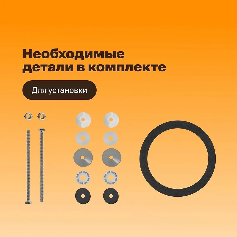 Сливная арматура Ростовская Мануфактура Сантехники РМС АС-Н цвет Хром с нижней подводкой