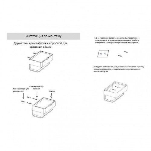 Держатель туалетной бумаги Grocenberg AC0050GO с полкой цвет Золото глянцевое