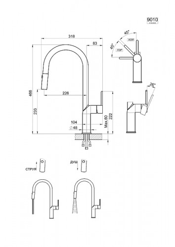 Смеситель для кухни Granula 9010 цвет Нержавеющая сталь