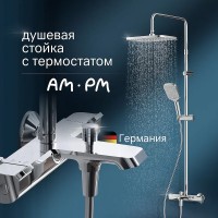 Душевая система AM.PM Func F078F500 с термостатом Хром латунь на стену