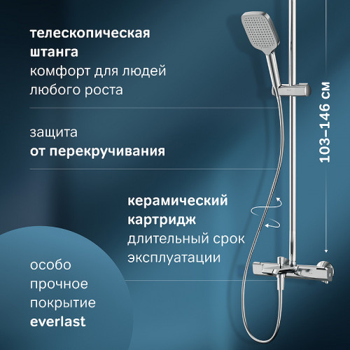 Душевая система AM.PM Func F078F500 с термостатом Хром латунь на стену