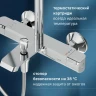 Душевая система AM.PM Func F078F500 с термостатом Хром латунь на стену