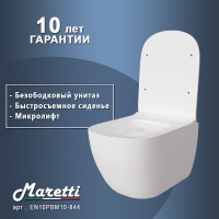 Унитаз Maretti Eleganza EN10PBM10-844 подвесной с сиденьем Микролифт фарфор подвесной