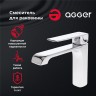 Смеситель для раковины Agger Magic A3012100