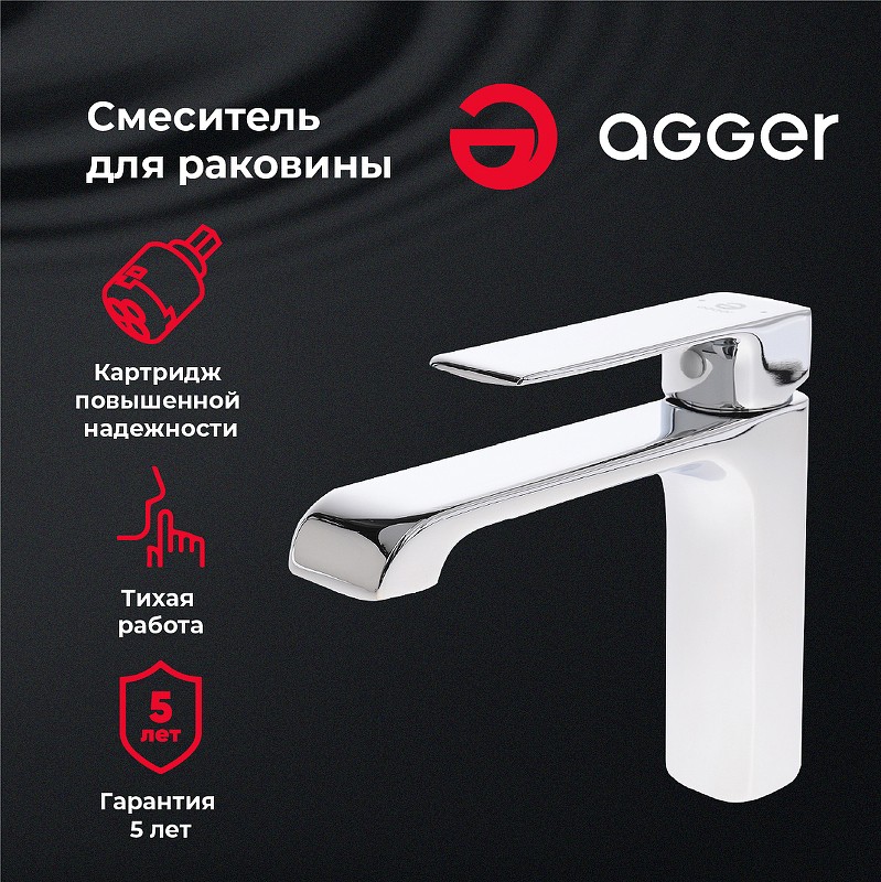 Смеситель для раковины Agger Magic A3012100