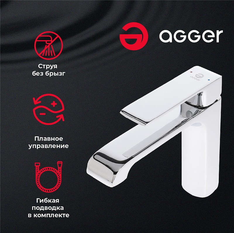 Смеситель для раковины Agger Magic A3012100