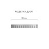 Душевой лоток Aqwella Дуэт 40 DUE40PLS1BNSTEEL с решеткой цвет Сталь