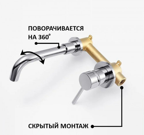 Смеситель для раковины ALMAes Atlas TVZ-0814 Хром латунь встраиваемый