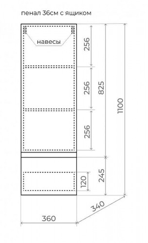 Шкаф пенал Style Line Манхэттен 36 ЛС-00002382 подвесной цвет Олива
