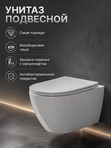 Унитаз с инсталляцией Agger ATI12150+APB255 цвет Белый с сиденьем Микролифт и клавишей смыва цвет Оружейная сталь