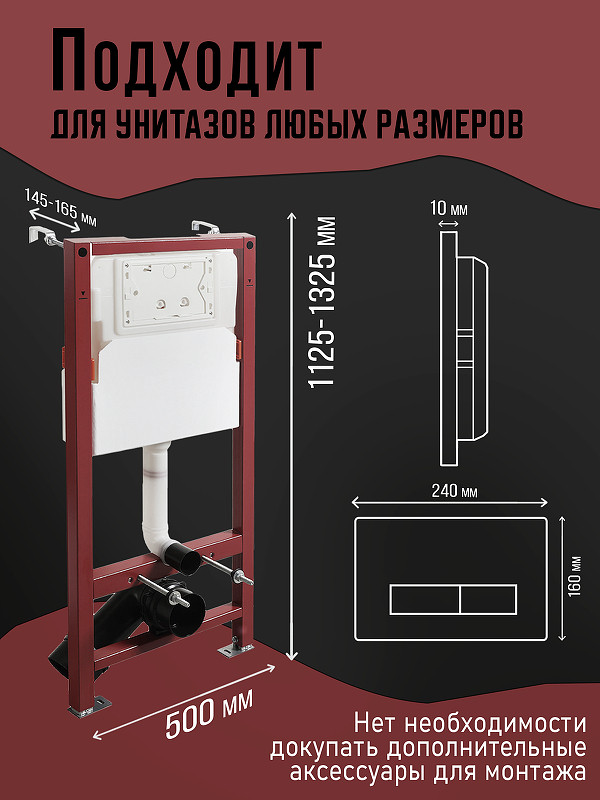 Унитаз с инсталляцией Agger ATI12150+APB255 цвет Белый с сиденьем Микролифт и клавишей смыва цвет Оружейная сталь