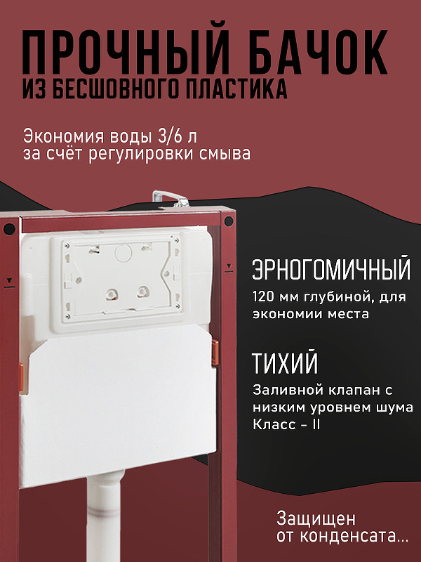 Унитаз с инсталляцией Agger ATI12150+APB255 цвет Белый с сиденьем Микролифт и клавишей смыва цвет Оружейная сталь
