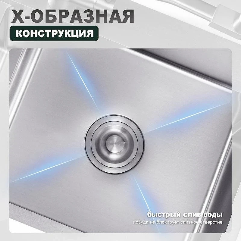 Кухонная мойка Splenka 78 S706.7843.05 цвет Сатин