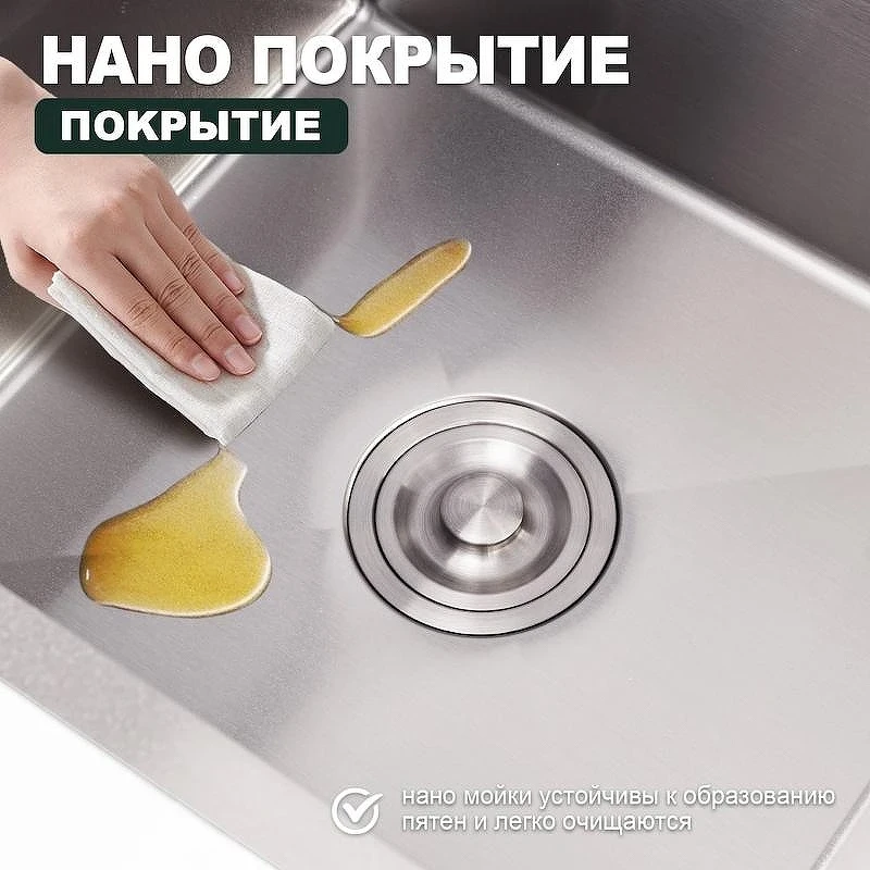Кухонная мойка Splenka 78 S706.7843.05 цвет Сатин