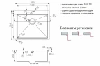 Кухонная мойка ZorG Light ZL R 590510 Нержавеющая сталь нержавеющая сталь встраиваемый