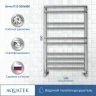 Водяной полотенцесушитель Aquatek Бетта П10 500x800 AQ KRC1080CH Хром нержавеющая сталь