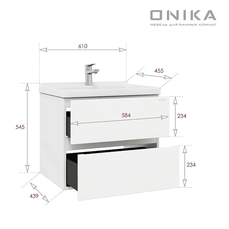 Тумба под раковину Onika Эвада 60 106156 подвесная цвет Белый