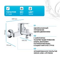 Смеситель для ванны Grohe BauEdge 23334000 Хром латунь на стену