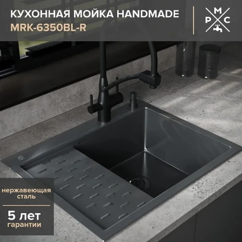Кухонная мойка Ростовская Мануфактура Сантехники 63 MRK-6350BL-R Темный графит нержавеющая сталь встраиваемый