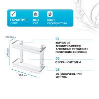Стеклянная полка AM.PM Sense L A7455200 Серебристая