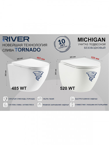 Унитаз River MICHIGAN 520 WT 10000013705 подвесной цвет Белый с сиденьем микролифт