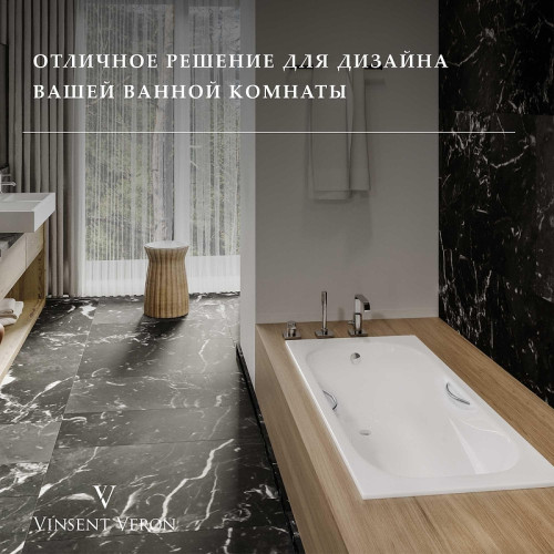 Чугунная ванна Vinsent Veron Aura 150x75 VAU1507542H/VH0015NI цвет Белый с дугообразными ручками никель