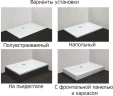 Душевой поддон из стеклокомпозита Cezares Tray SMC 160x90 TRAY-M-AH-160/90-35-W Белый