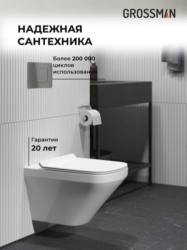 Унитаз с инсталляцией Grossman Classic 97.4440S.04.42M цвет Белый глянцевый с сиденьем Микролифт с клавишей смыва цвет Графит