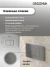 Унитаз с инсталляцией Grossman Classic 97.4440S.04.42M цвет Белый глянцевый с сиденьем Микролифт с клавишей смыва цвет Графит