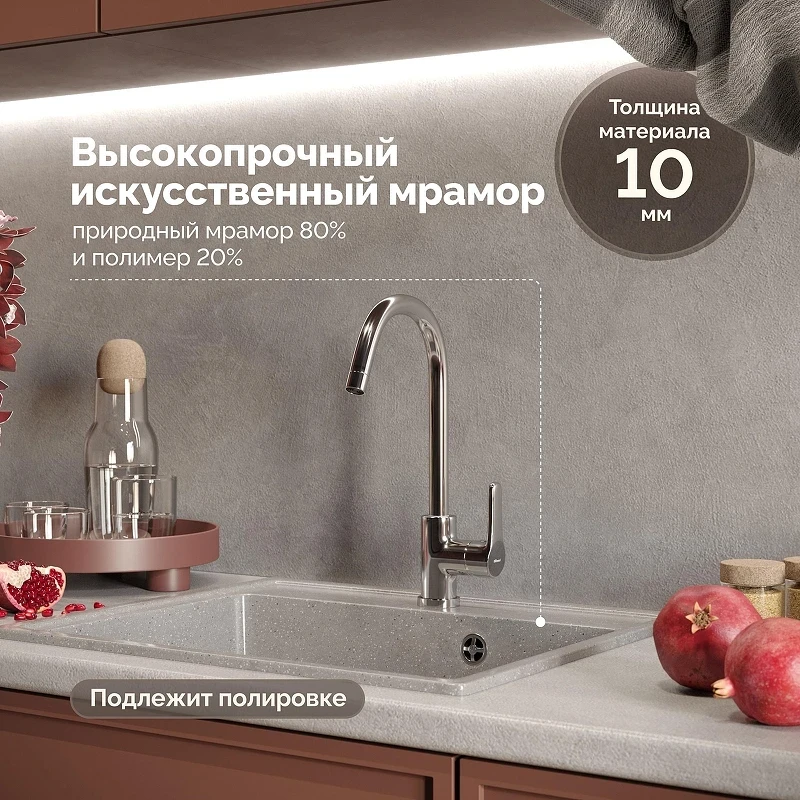 Кухонная мойка Domaci Палермо 56 PR-565-003 цвет Серый