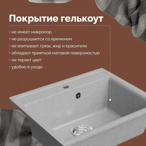 Кухонная мойка Domaci Палермо 56 PR-565-003 цвет Серый