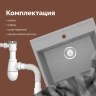 Кухонная мойка Domaci Палермо 56 PR-565-003 цвет Серый