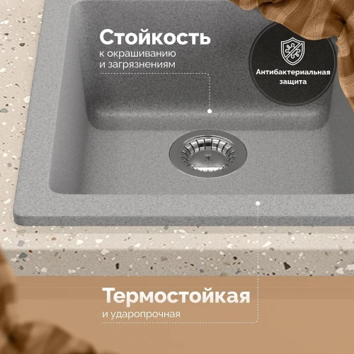 Кухонная мойка Domaci Болонья 42 М-08-005 цвет Серый