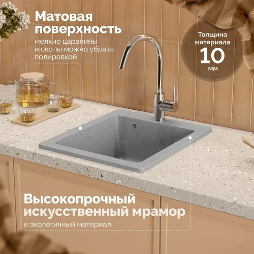 Кухонная мойка Domaci Болонья 42 М-08-005 цвет Серый