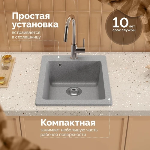 Кухонная мойка Domaci Болонья 42 М-08-005 цвет Серый