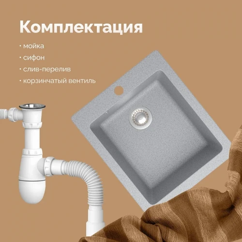 Кухонная мойка Domaci Болонья 42 М-08-005 цвет Серый