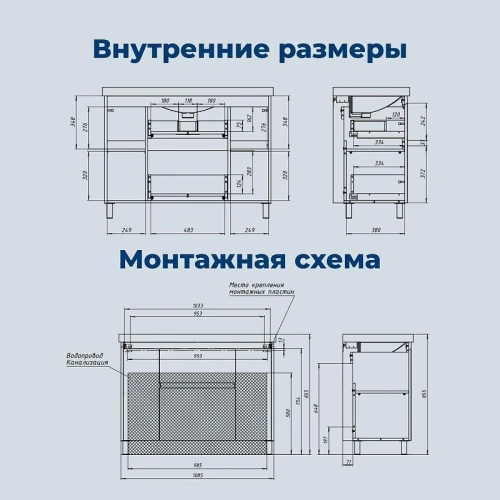 Тумба с раковиной Aquanet Nova Lite 2.0 110 377647 цвет Белый глянец