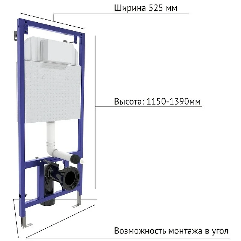 Инсталляция Berges Novum F5 040255 для унитаза с Черной матовой клавишей смыва пластик
