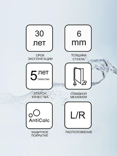 Шторка на ванну Ravak Brilliant BVS2-100 L 7ULA0A00Z1 профиль Хром стекло Transparent