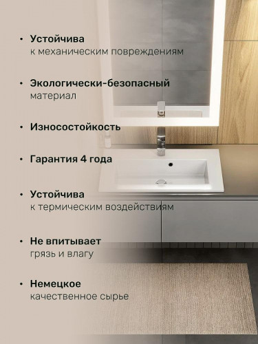 Раковина Uperwood Aurora 80 RAurora80wg цвет Белый глянцевый