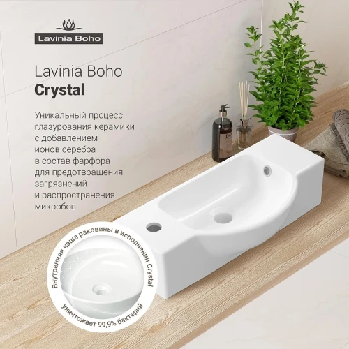 Мини-раковина Lavinia Boho Bathroom Sink 53 L 33311039 цвет Белый глянцевый