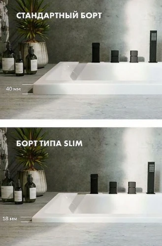 Акриловая ванна Whitecross Layla Slim 170x75 0122.170075.100.RELAX.GL с гидромассажем