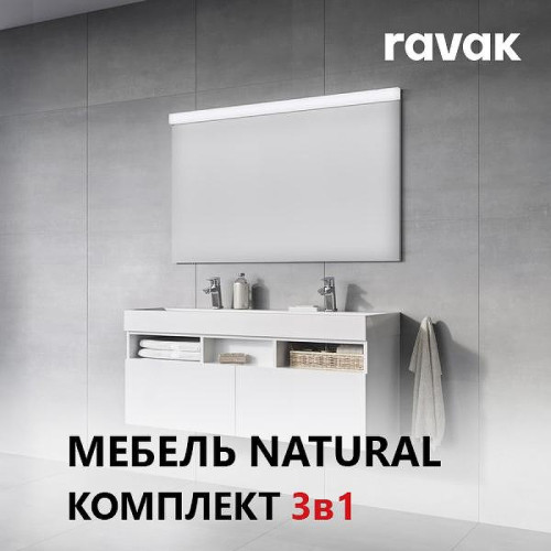 Комплект мебели для ванной