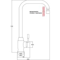 Смеситель для кухни ZorG Steel Hammer SH 5177 INOX