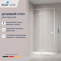 Душевой уголок RGW Stilvoll (Стилвол) SV-040 140х80 353204048-11 профиль Хром стекло прозрачное