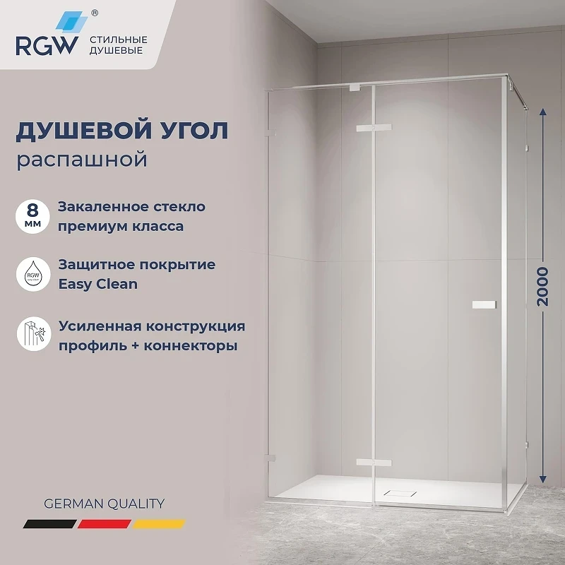 Душевой уголок RGW Stilvoll (Стилвол) SV-040 140х80 353204048-11 профиль Хром стекло прозрачное