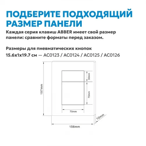 Кнопка смыва для инсталляции Abber AC0123BG цвет Золото брашированное