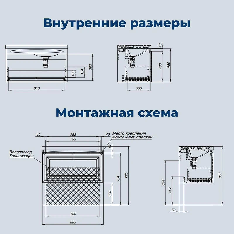 Тумба с раковиной Aquanet Агата 90 L 365937 подвесная цвет Бежевый